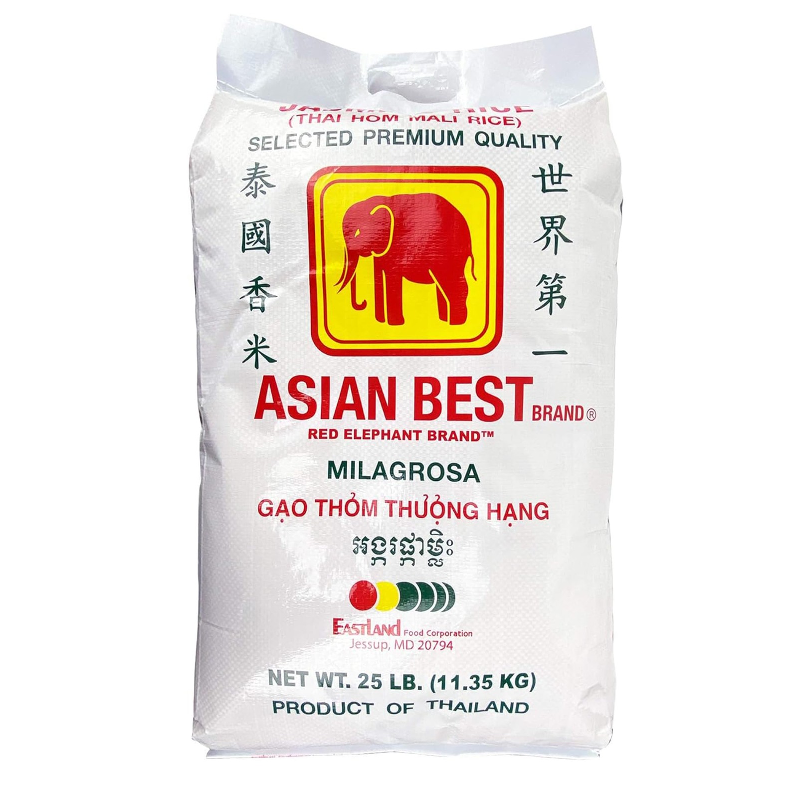Jasmine Rice, 25 Pound gallery