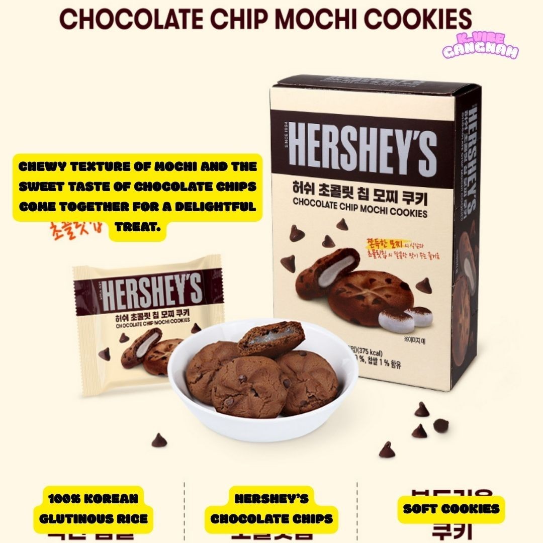Hershey Chocolate Chip Mochi Cookies 90g 1+1 (2EA) gallery