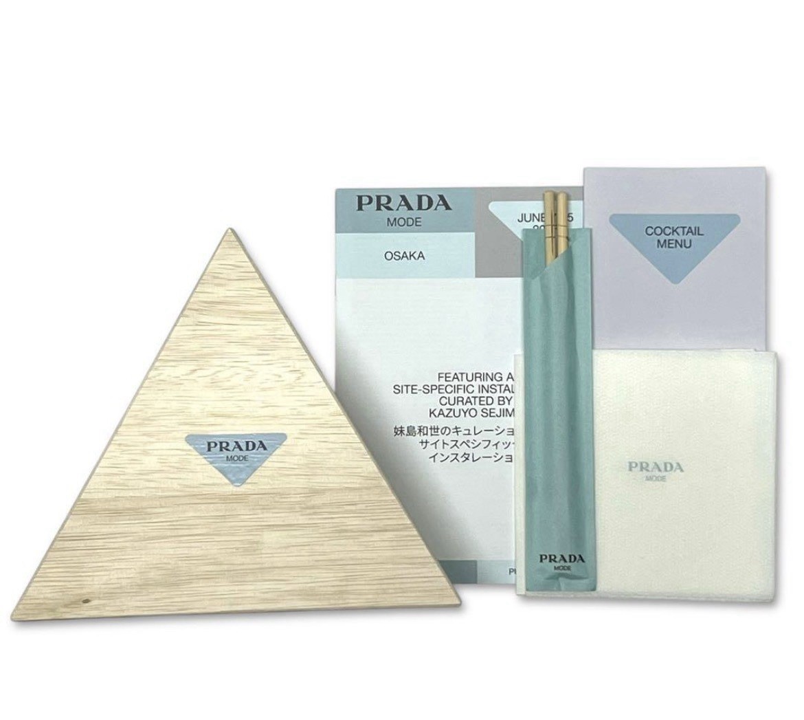 PRADA Mode Osaka Lunch Box Set rare limited from Japan gallery