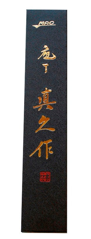 Japanese MAC Chef's Knife MBK-85 Professional Series 8-1/2" Blade, Made in Japan gallery