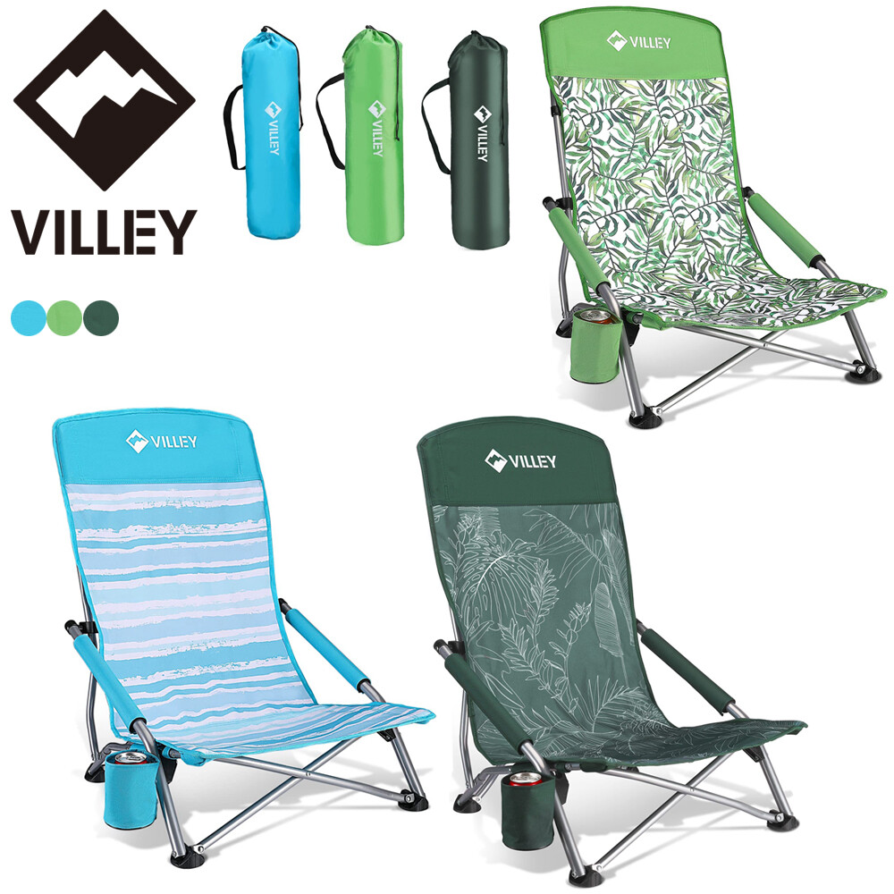VILLEY High Back Low Beach Chair Folding Beach Chair Cup Holder Carry Bag Stripe gallery