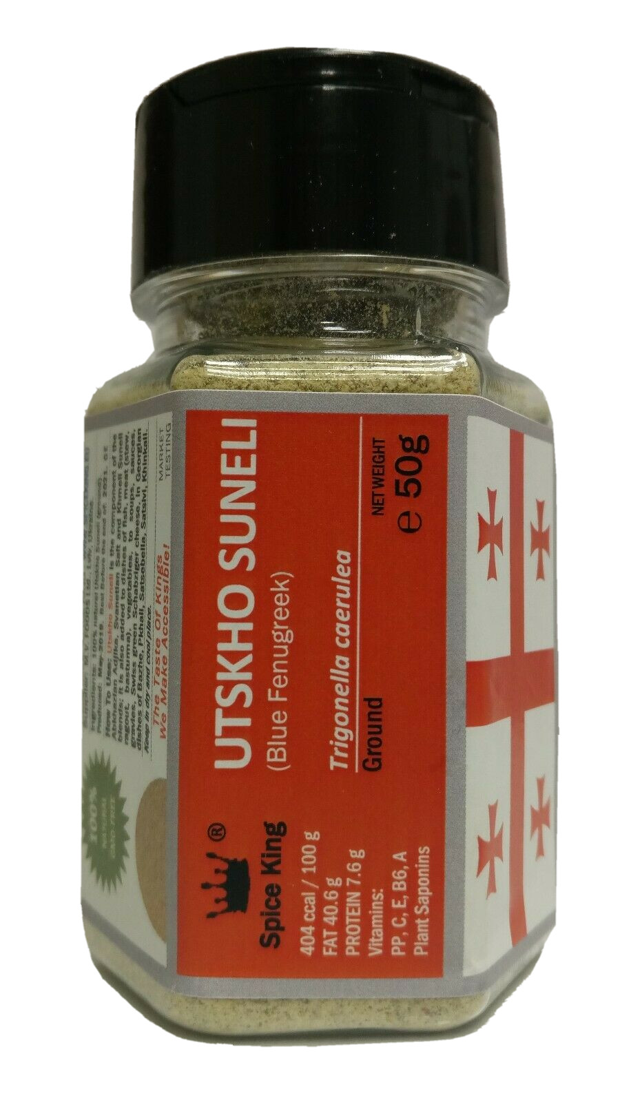 Utskho Suneli Ground Seeds Spice King Georgian Blue Fenugreek Powder 50 g 1.7 oz gallery