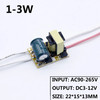 LED Driver 220V LED Power Supply 1-3W 4-7W 8-12W 15W 18W 24W 25W 30W 36W 300Ma w gallery