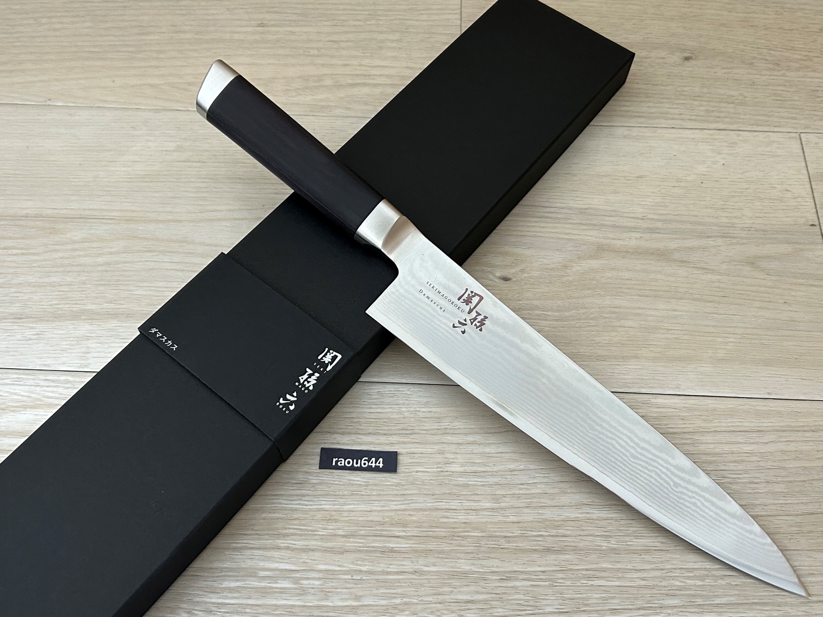 KAI SEKI MAGOROKU AE5205 Kitchen Gyuto Chef's Knife 210mm 8.3" VG-10 Damascus gallery